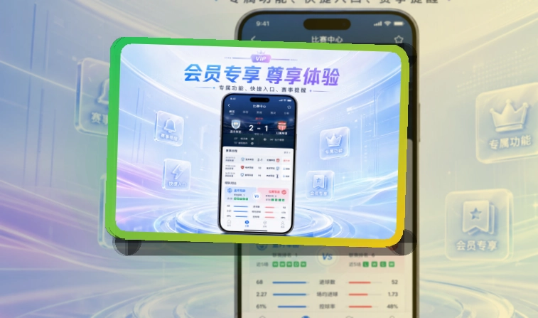 华体会Google Play下载入口页面